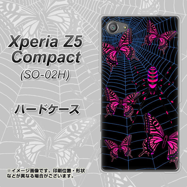 docomo エクスペリアZ5コンパクト SO-02H 高画質仕上げ 背面印刷 ハードケース【AG831 蜘蛛の巣に舞う蝶(赤)】