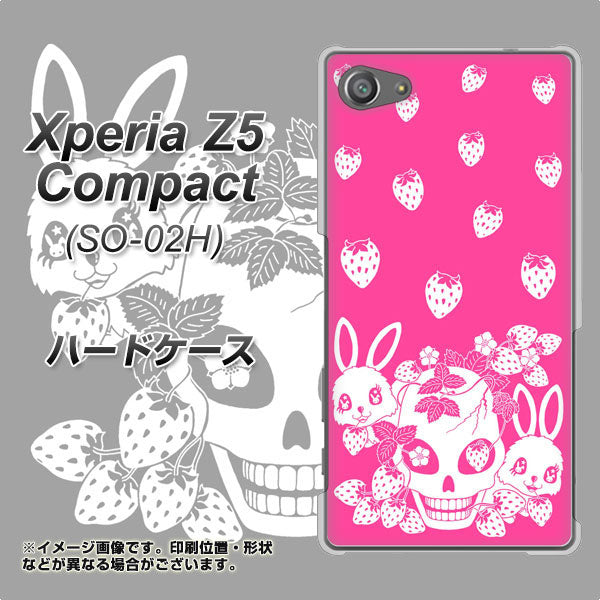 docomo エクスペリアZ5コンパクト SO-02H 高画質仕上げ 背面印刷 ハードケース【AG836 苺兎(ピンク)】