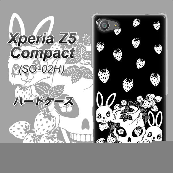 docomo エクスペリアZ5コンパクト SO-02H 高画質仕上げ 背面印刷 ハードケース【AG837 苺兎(黒)】