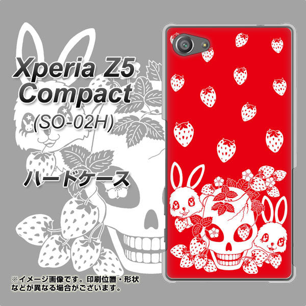 docomo エクスペリアZ5コンパクト SO-02H 高画質仕上げ 背面印刷 ハードケース【AG838 苺兎(赤)】