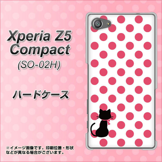 docomo エクスペリアZ5コンパクト SO-02H 高画質仕上げ 背面印刷 ハードケース【EK807 ネコとシンプル ピンク】