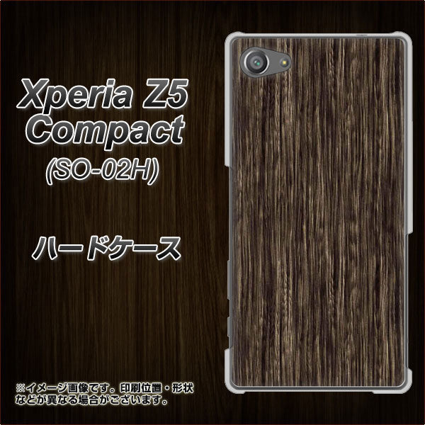 docomo エクスペリアZ5コンパクト SO-02H 高画質仕上げ 背面印刷 ハードケース【EK848 木目ダークブラウン】