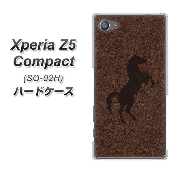 docomo エクスペリアZ5コンパクト SO-02H 高画質仕上げ 背面印刷 ハードケース【EK861 レザー風馬】