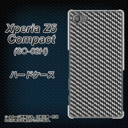 docomo エクスペリアZ5コンパクト SO-02H 高画質仕上げ 背面印刷 ハードケース【EK877 ブラックカーボン】