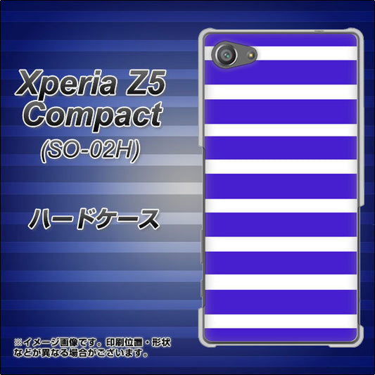 docomo エクスペリアZ5コンパクト SO-02H 高画質仕上げ 背面印刷 ハードケース【EK880 ボーダーライトブルー】