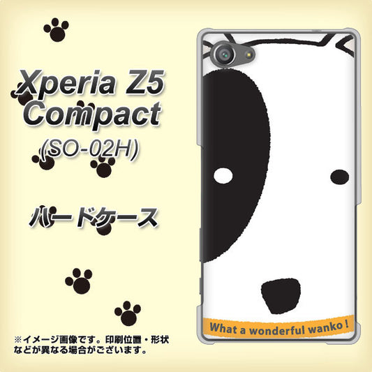 docomo エクスペリアZ5コンパクト SO-02H 高画質仕上げ 背面印刷 ハードケース【IA800 わんこ】