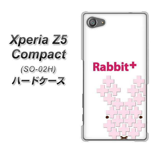 docomo エクスペリアZ5コンパクト SO-02H 高画質仕上げ 背面印刷 ハードケース【IA802 Rabbit+】