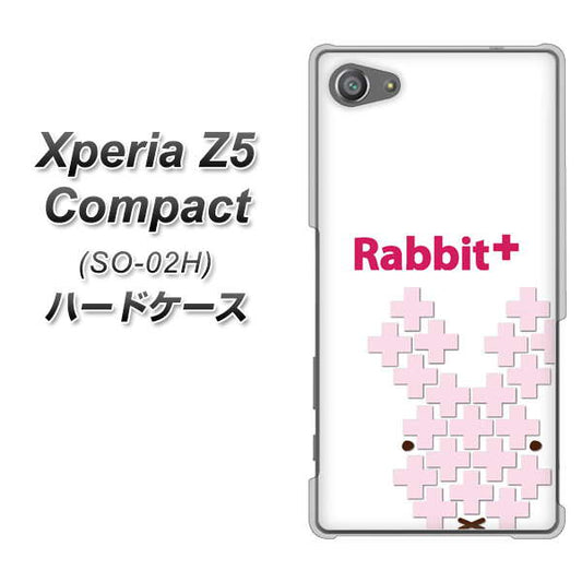 docomo エクスペリアZ5コンパクト SO-02H 高画質仕上げ 背面印刷 ハードケース【IA802 Rabbit+】