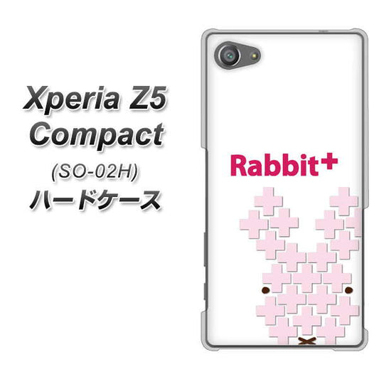docomo エクスペリアZ5コンパクト SO-02H 高画質仕上げ 背面印刷 ハードケース【IA802  Rabbit＋】