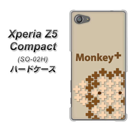 docomo エクスペリアZ5コンパクト SO-02H 高画質仕上げ 背面印刷 ハードケース【IA803  Monkey＋】