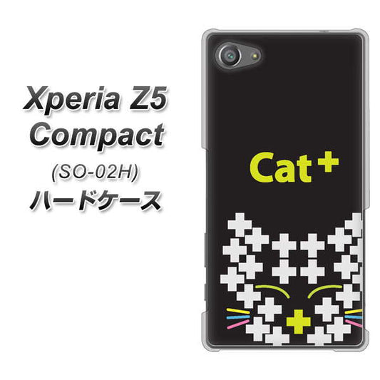 docomo エクスペリアZ5コンパクト SO-02H 高画質仕上げ 背面印刷 ハードケース【IA807  Cat＋】