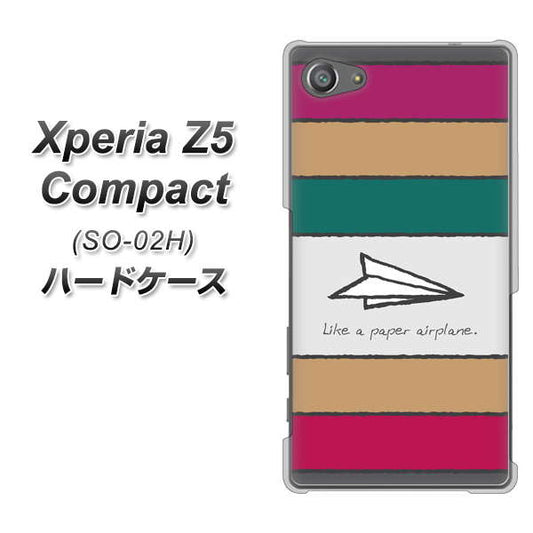 docomo エクスペリアZ5コンパクト SO-02H 高画質仕上げ 背面印刷 ハードケース【IA809 かみひこうき】