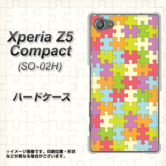 docomo エクスペリアZ5コンパクト SO-02H 高画質仕上げ 背面印刷 ハードケース【IB902 ジグソーパズル_カラフル】