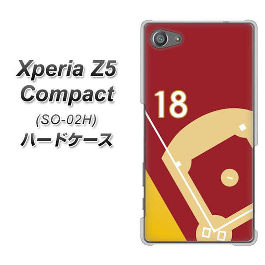 docomo エクスペリアZ5コンパクト SO-02H 高画質仕上げ 背面印刷 ハードケース【IB924  baseball_グラウンド】