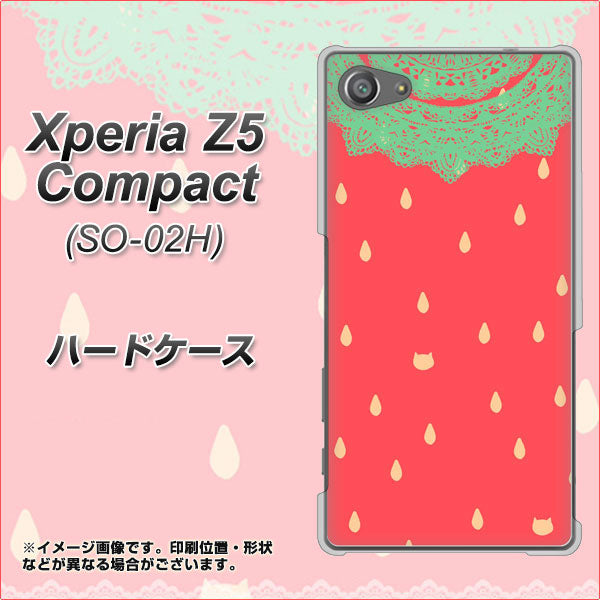 docomo エクスペリアZ5コンパクト SO-02H 高画質仕上げ 背面印刷 ハードケース【MI800 strawberry ストロベリー】
