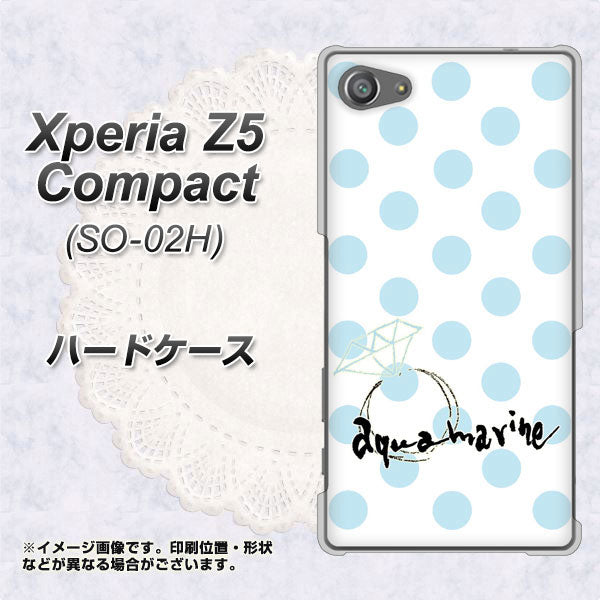 docomo エクスペリアZ5コンパクト SO-02H 高画質仕上げ 背面印刷 ハードケース【OE812 3月アクアマリン】