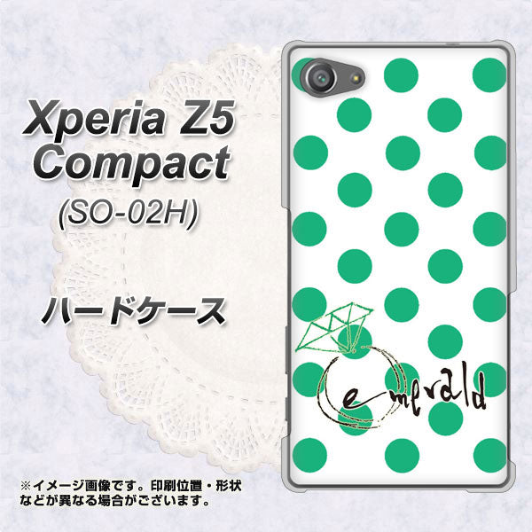 docomo エクスペリアZ5コンパクト SO-02H 高画質仕上げ 背面印刷 ハードケース【OE814 5月エメラルド】