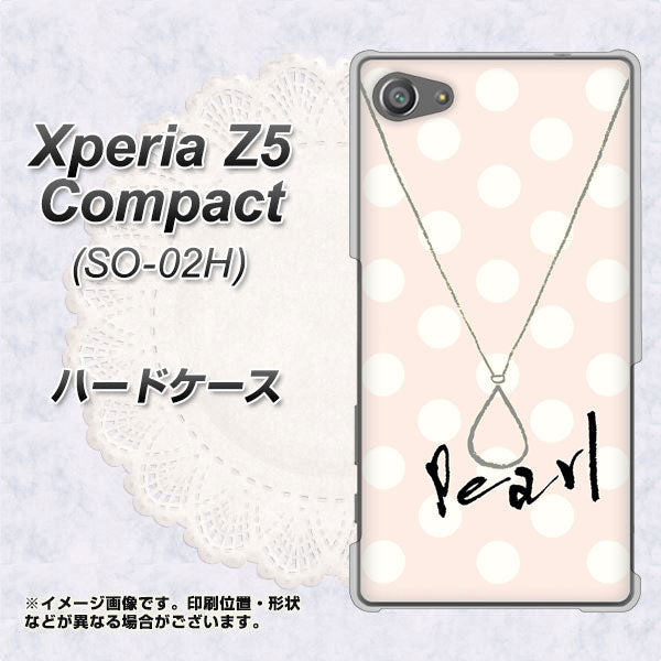 docomo エクスペリアZ5コンパクト SO-02H 高画質仕上げ 背面印刷 ハードケース【OE815 6月パール】