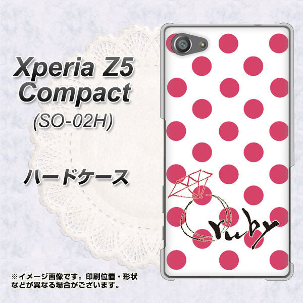 docomo エクスペリアZ5コンパクト SO-02H 高画質仕上げ 背面印刷 ハードケース【OE816 7月ルビー】