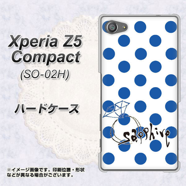 docomo エクスペリアZ5コンパクト SO-02H 高画質仕上げ 背面印刷 ハードケース【OE818 9月サファイア】