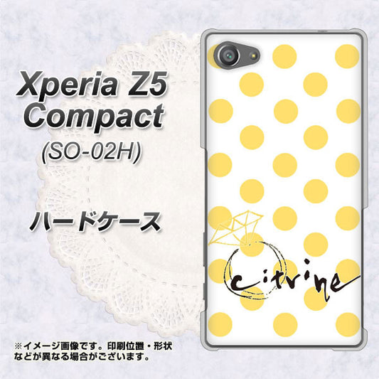 docomo エクスペリアZ5コンパクト SO-02H 高画質仕上げ 背面印刷 ハードケース【OE820 11月シトリン】