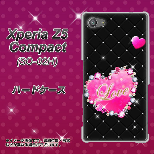 docomo エクスペリアZ5コンパクト SO-02H 高画質仕上げ 背面印刷 ハードケース【SC823 スワロデコ風プリント】