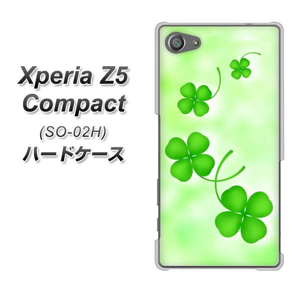 docomo エクスペリアZ5コンパクト SO-02H 高画質仕上げ 背面印刷 ハードケース【VA819 まいおりる幸運】