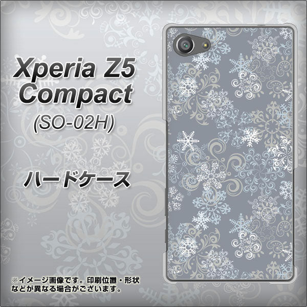 docomo エクスペリアZ5コンパクト SO-02H 高画質仕上げ 背面印刷 ハードケース【XA801 雪の結晶】