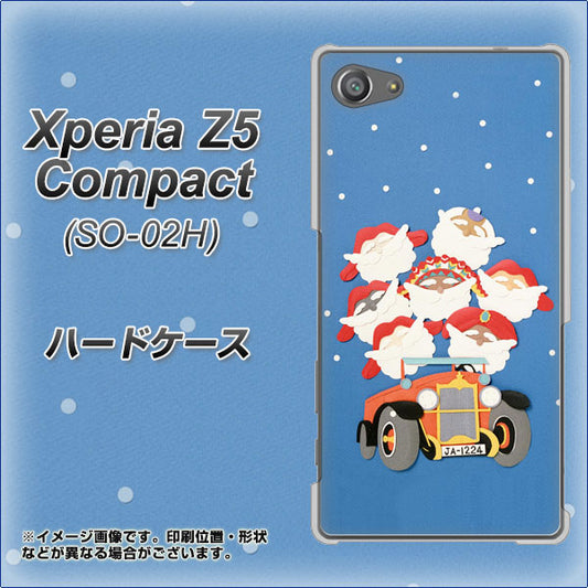 docomo エクスペリアZ5コンパクト SO-02H 高画質仕上げ 背面印刷 ハードケース【XA803 サンタレンジャー】