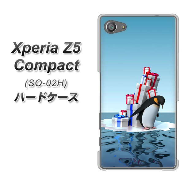 docomo エクスペリアZ5コンパクト SO-02H 高画質仕上げ 背面印刷 ハードケース【XA805 人気者は辛い…】