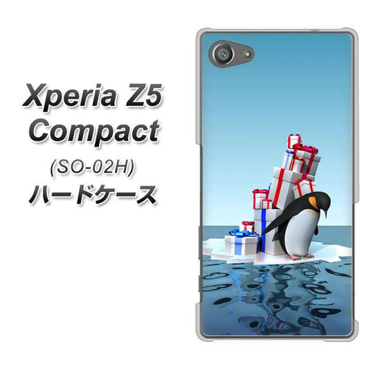 docomo エクスペリアZ5コンパクト SO-02H 高画質仕上げ 背面印刷 ハードケース【XA805  人気者は辛い…】