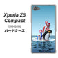 docomo エクスペリアZ5コンパクト SO-02H 高画質仕上げ 背面印刷 ハードケース【XA805  人気者は辛い…】