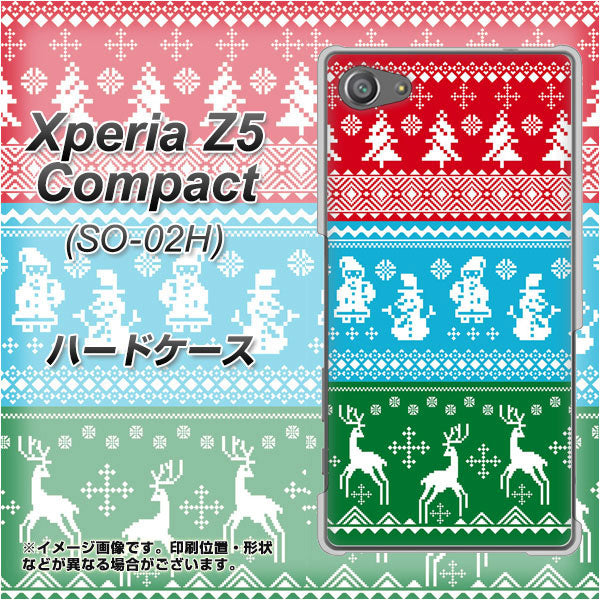 docomo エクスペリアZ5コンパクト SO-02H 高画質仕上げ 背面印刷 ハードケース【XA807 X'masモチーフ】