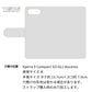 Xperia X Compact SO-02J docomo 水玉帆布×本革仕立て 手帳型ケース