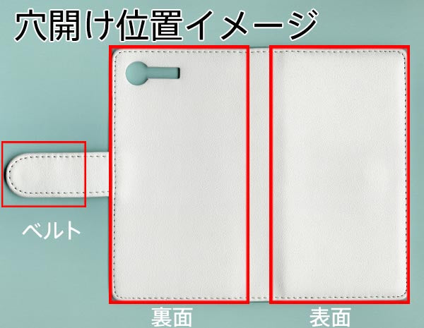 Xperia X Compact SO-02J docomo 【名入れ】レザーハイクラス 手帳型ケース 耐衝撃