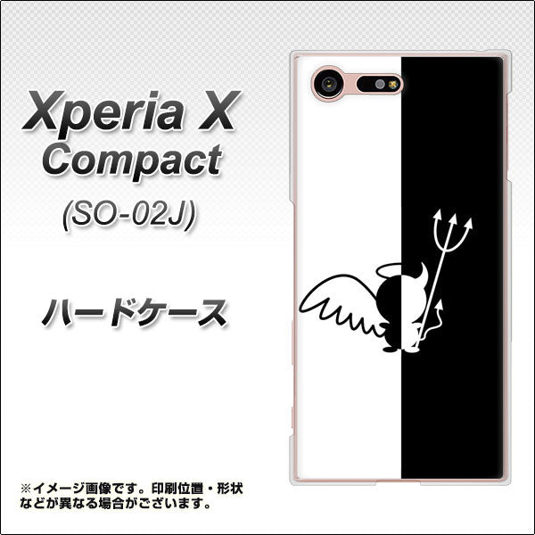 docomo エクスペリアXコンパクト SO-02J 高画質仕上げ 背面印刷 ハードケース【027 ハーフデビット】