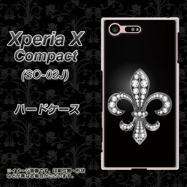 docomo エクスペリアXコンパクト SO-02J 高画質仕上げ 背面印刷 ハードケース【042 ラインストーン風の印刷ゴージャスユリ】