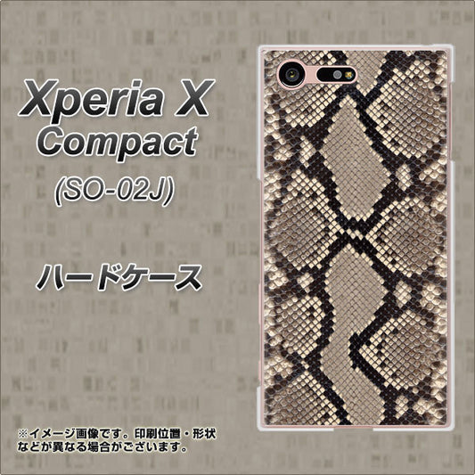 docomo エクスペリアXコンパクト SO-02J 高画質仕上げ 背面印刷 ハードケース【049 ヘビ柄】