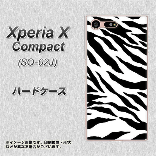 docomo エクスペリアXコンパクト SO-02J 高画質仕上げ 背面印刷 ハードケース【054 ゼブラ】