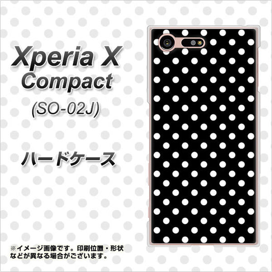 docomo エクスペリアXコンパクト SO-02J 高画質仕上げ 背面印刷 ハードケース【059 シンプル柄（水玉） ブラック】