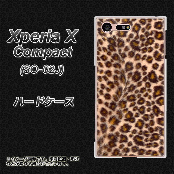 docomo エクスペリアXコンパクト SO-02J 高画質仕上げ 背面印刷 ハードケース【068 ヒョウ(茶)】