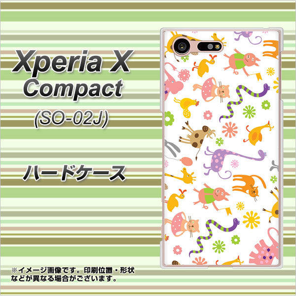 docomo エクスペリアXコンパクト SO-02J 高画質仕上げ 背面印刷 ハードケース【134 Harry up!】