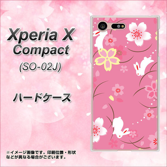 docomo エクスペリアXコンパクト SO-02J 高画質仕上げ 背面印刷 ハードケース【149 桜と白うさぎ】
