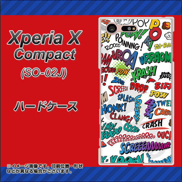 docomo エクスペリアXコンパクト SO-02J 高画質仕上げ 背面印刷 ハードケース【271 アメリカン キャッチコピー】