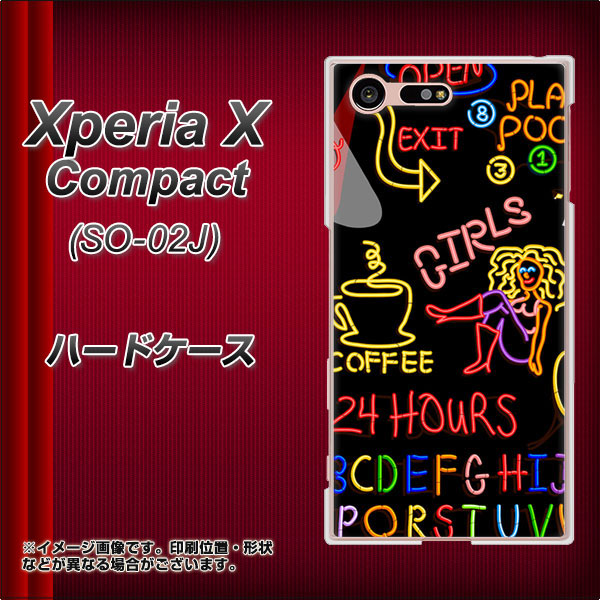 docomo エクスペリアXコンパクト SO-02J 高画質仕上げ 背面印刷 ハードケース【284 カジノ】