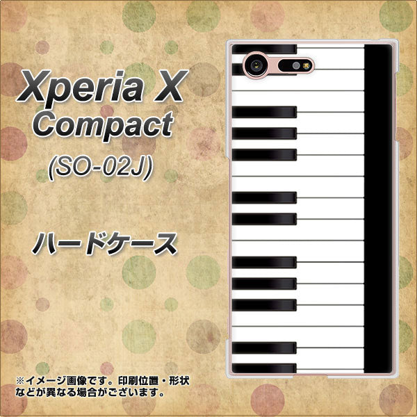 docomo エクスペリアXコンパクト SO-02J 高画質仕上げ 背面印刷 ハードケース【292 ピアノ】