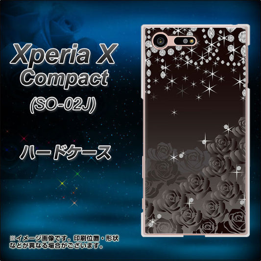 docomo エクスペリアXコンパクト SO-02J 高画質仕上げ 背面印刷 ハードケース【327 薔薇とダイヤモンド】