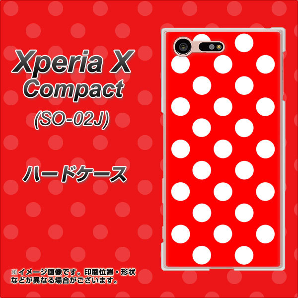 docomo エクスペリアXコンパクト SO-02J 高画質仕上げ 背面印刷 ハードケース【331 シンプル柄(水玉)レッドBig】