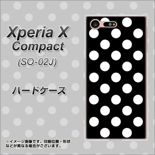 docomo エクスペリアXコンパクト SO-02J 高画質仕上げ 背面印刷 ハードケース【332 シンプル柄(水玉)ブラックBig】