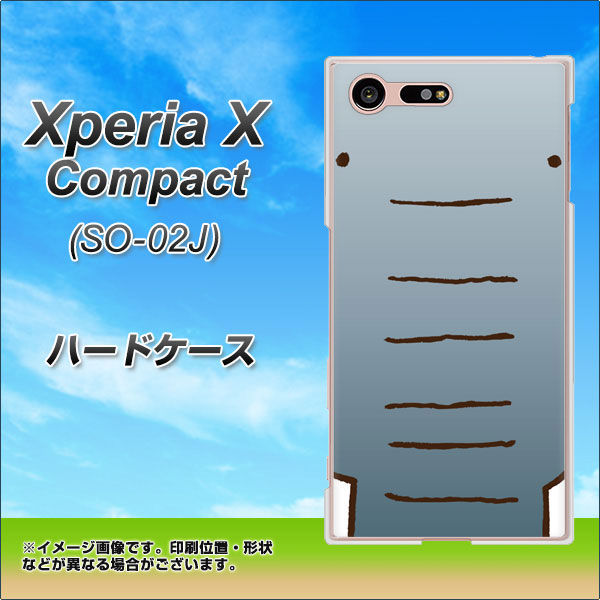 docomo エクスペリアXコンパクト SO-02J 高画質仕上げ 背面印刷 ハードケース【345 ぞう】